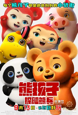 成人中文字幕在线